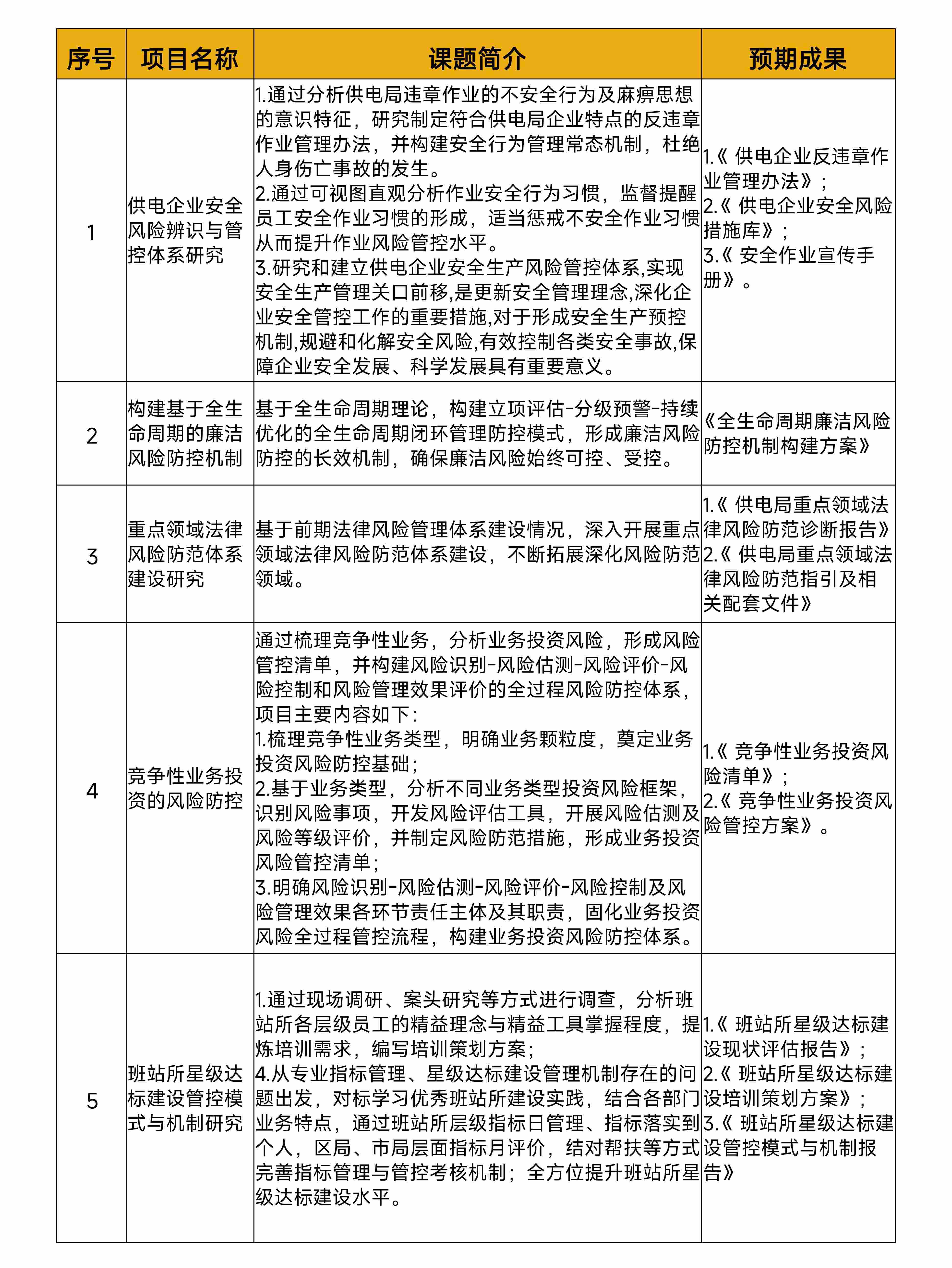 综合(1).jpg